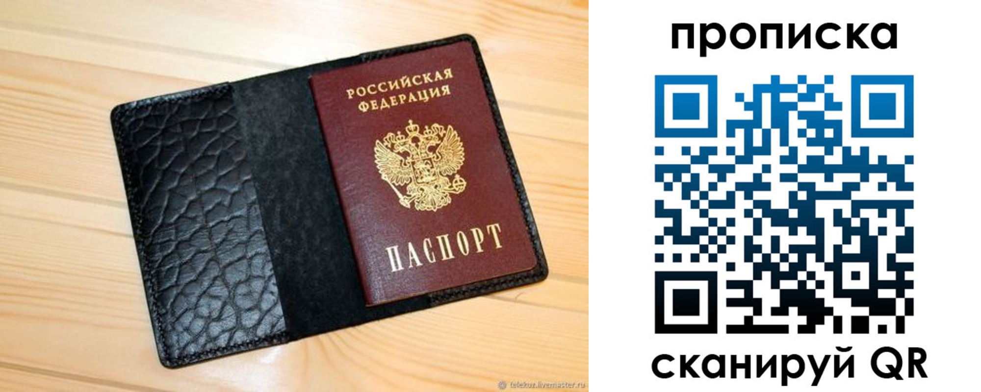 регистрация для школы в Новоалександровске