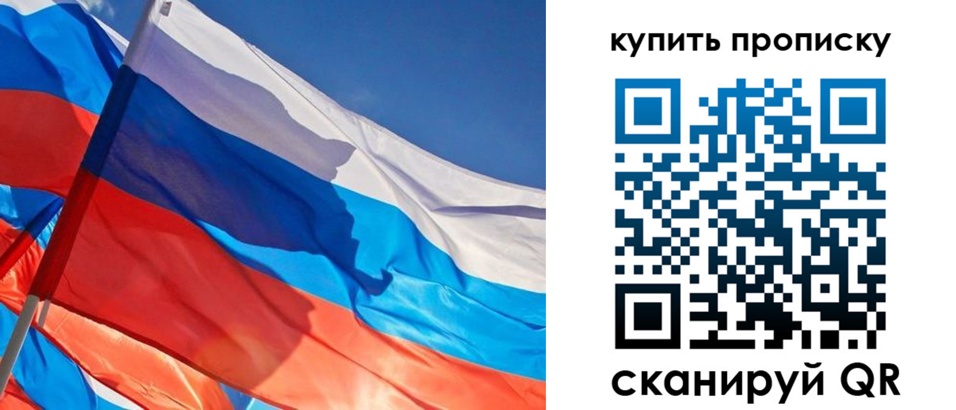 прописка штамп в Новоалександровске