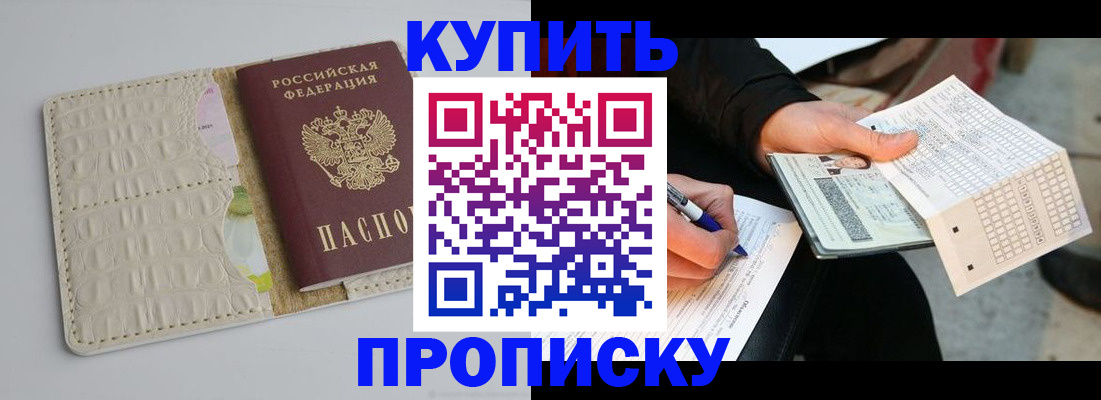 регистрация для школы в Новоалександровске