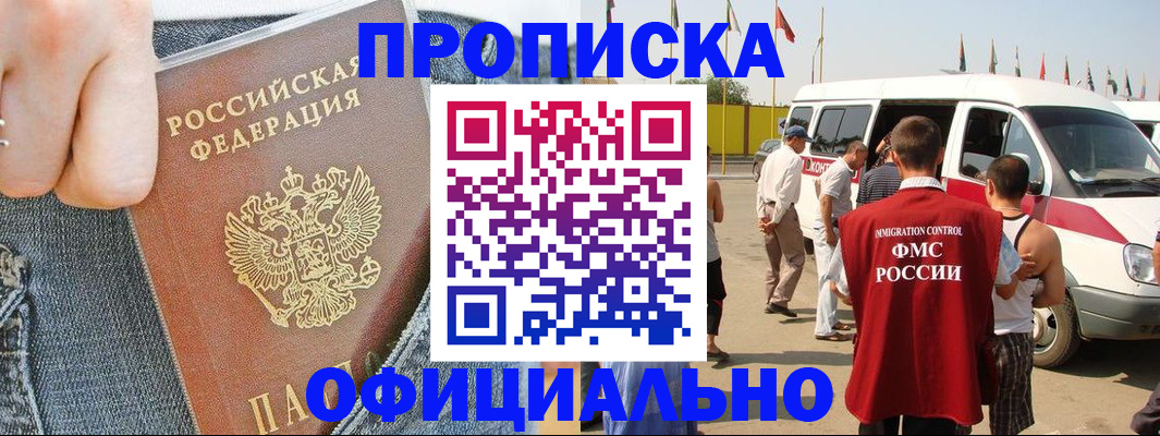 регистрация для дет. сада в Новоалександровске